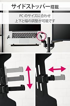 Amazon.co.jp: エレコム モニターアーム ノートパソコンアーム